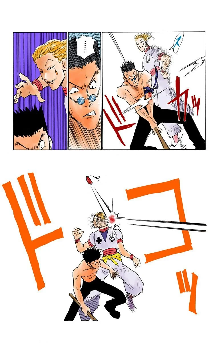 ハンター×ハンター 第2話 - 18