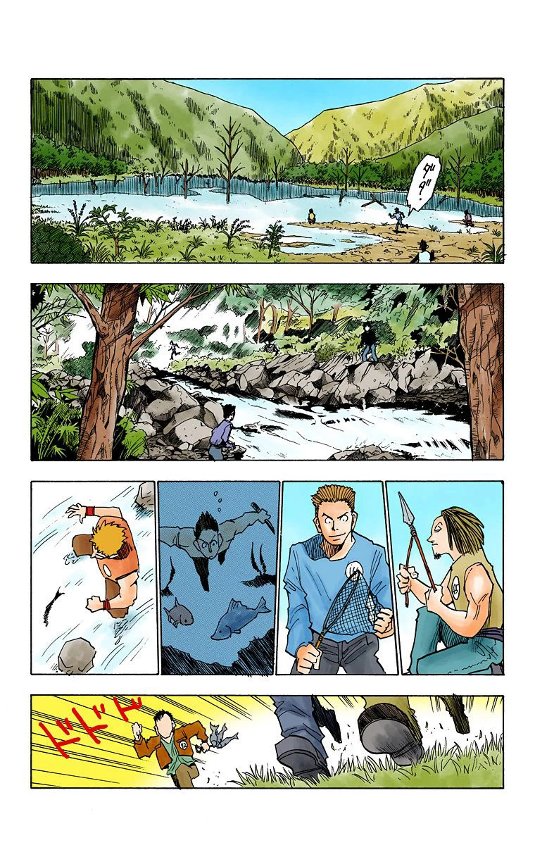 ハンター×ハンター 第2話 - 56