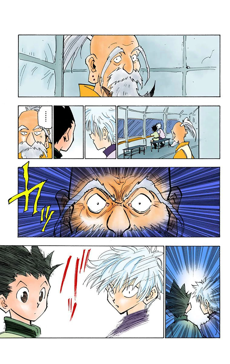 ハンター×ハンター 第2話 - 96