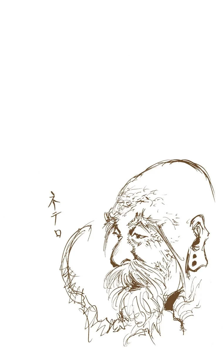 ハンター×ハンター 第2話 - 105