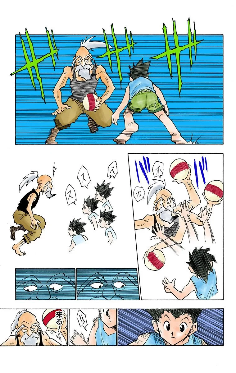 ハンター×ハンター 第2話 - 118