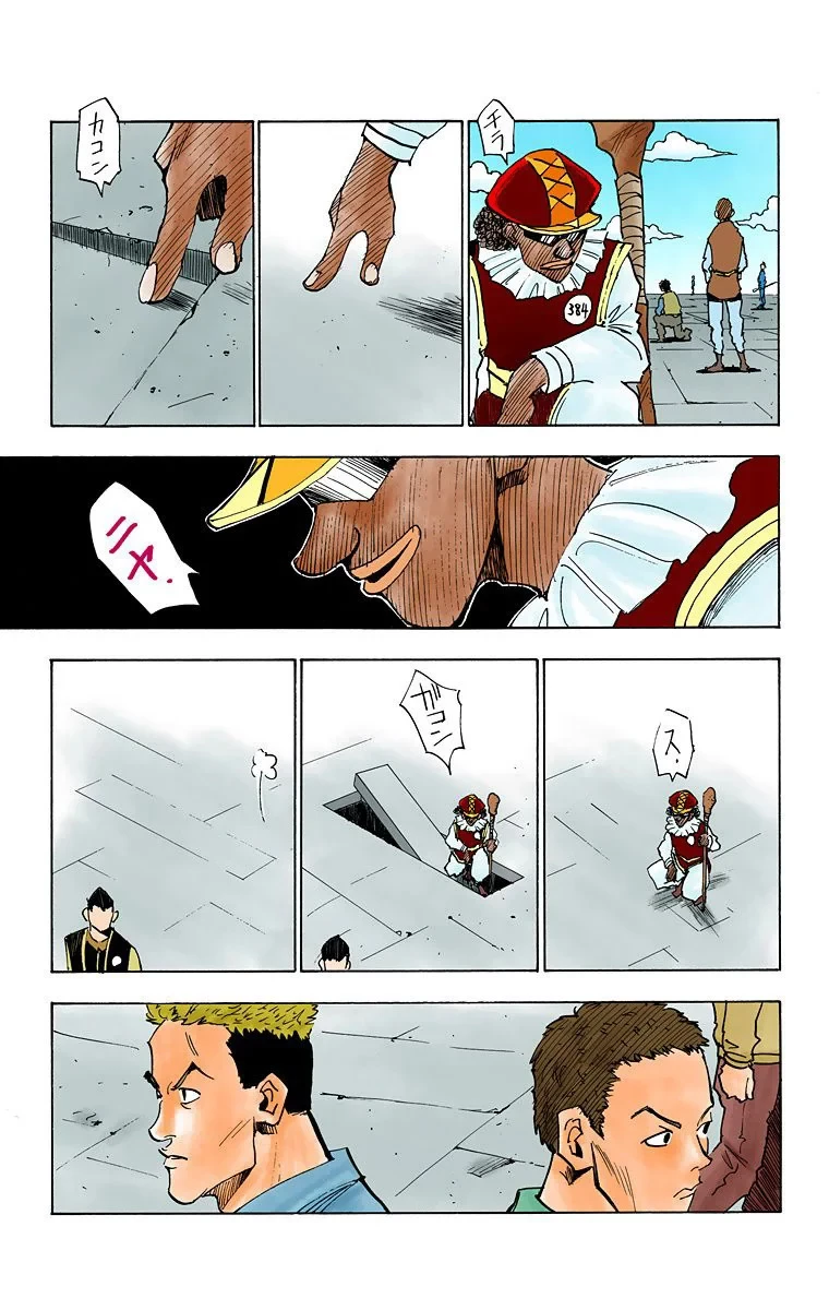 ハンター×ハンター 第2話 - 132