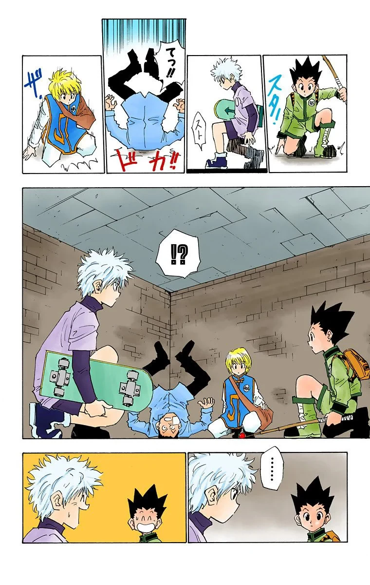 ハンター×ハンター 第2話 - 139