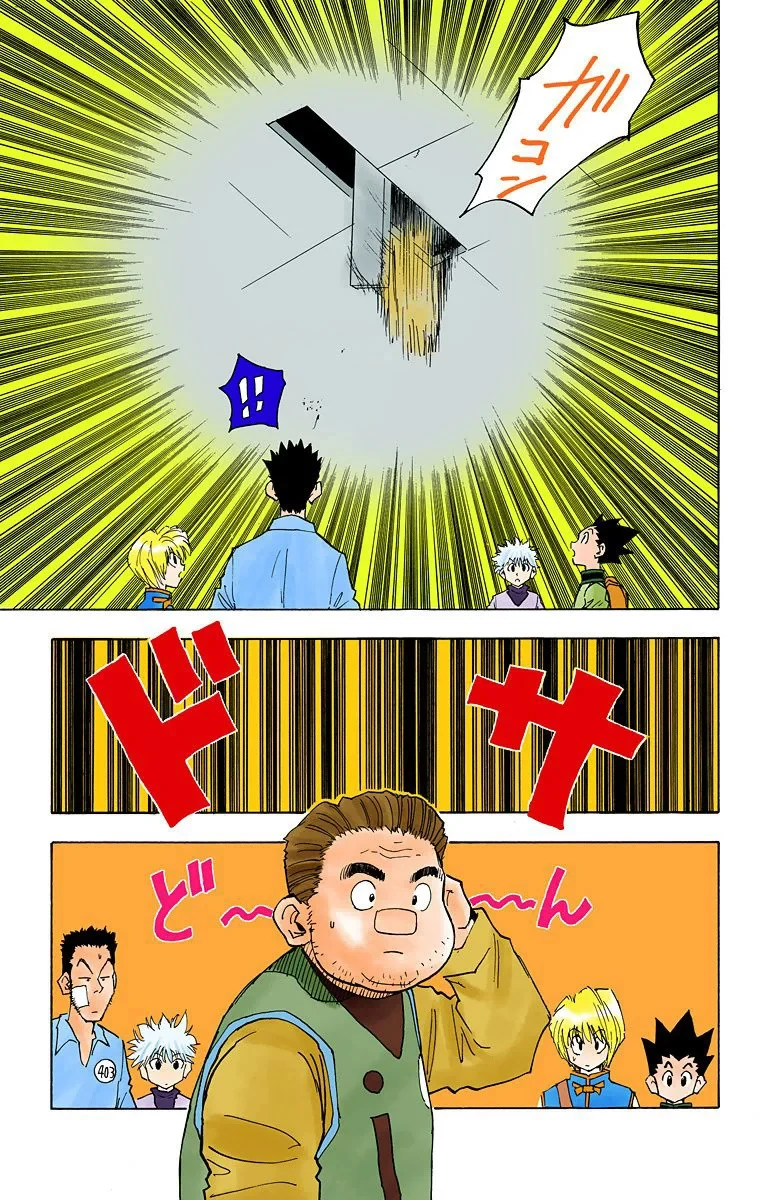 ハンター×ハンター 第2話 - 144