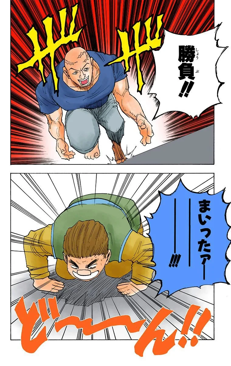 ハンター×ハンター 第2話 - 161