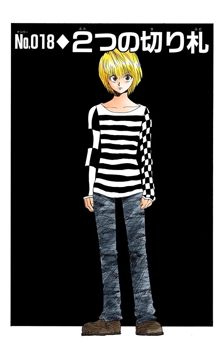 ハンター×ハンター 第3話 - 6