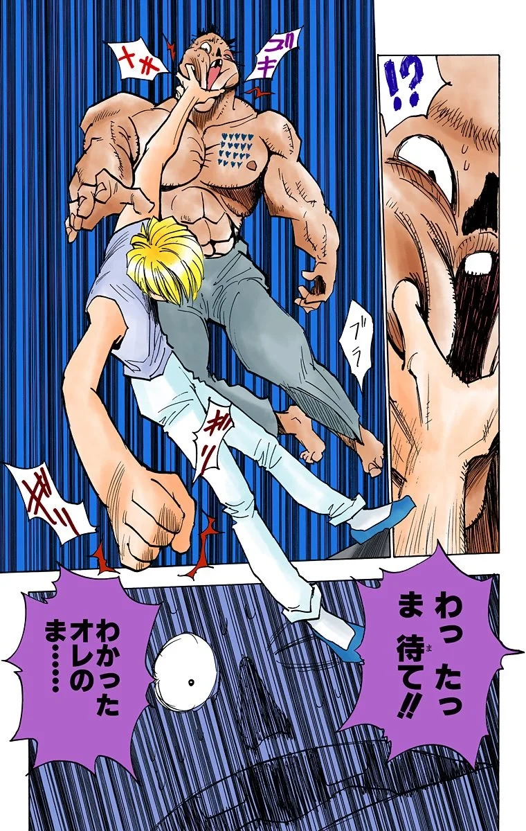 ハンター×ハンター 第3話 - 19