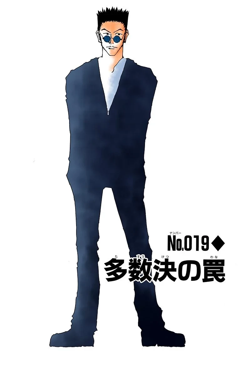 ハンター×ハンター 第3話 - 26