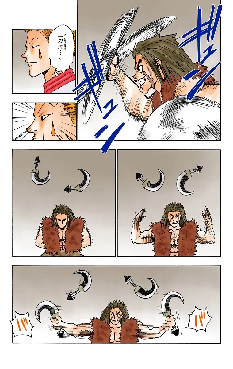 ハンター×ハンター 第3話 - 37