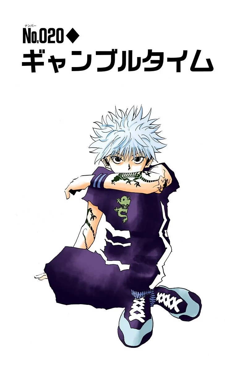 ハンター×ハンター 第3話 - 45