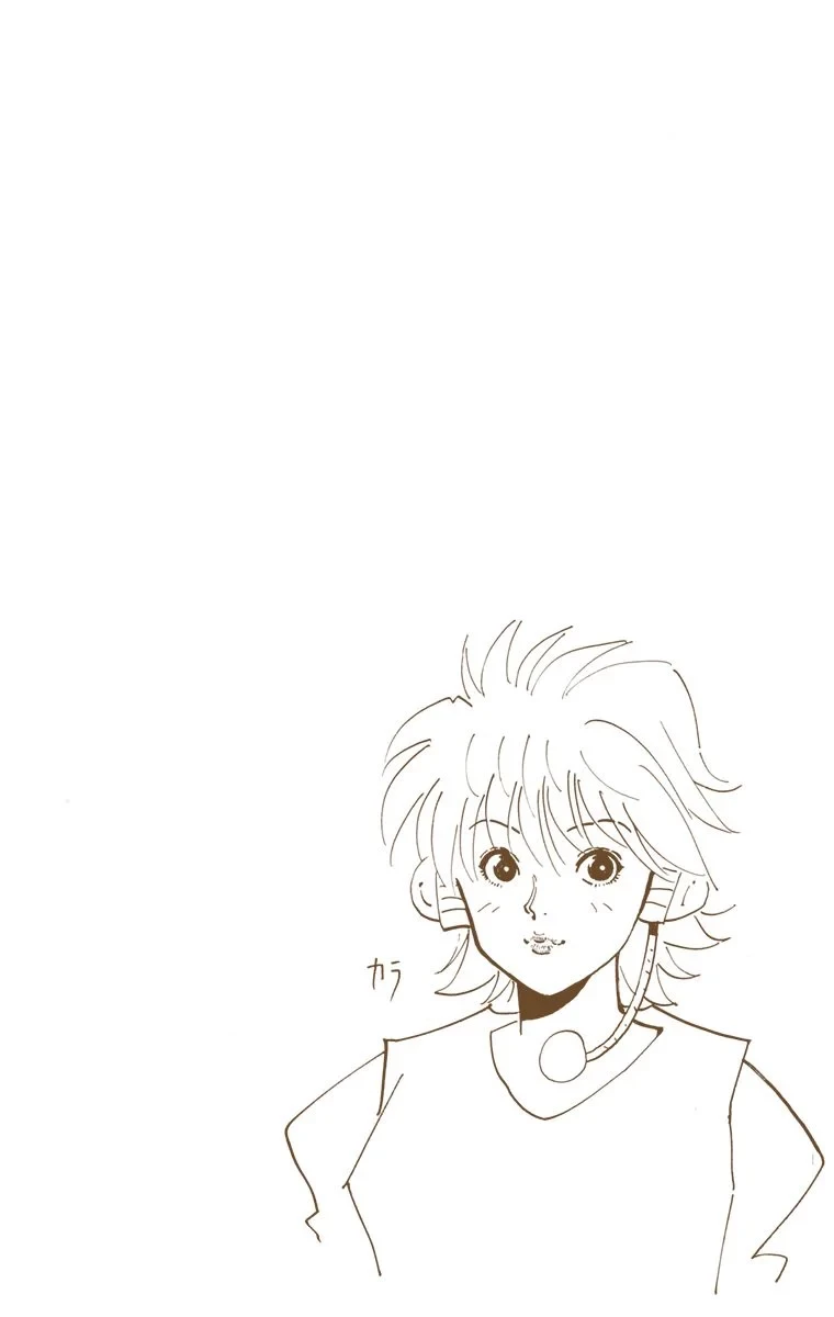 ハンター×ハンター 第3話 - 84