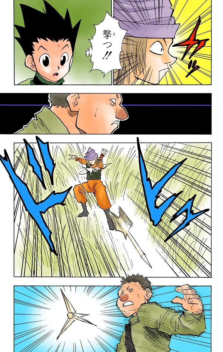 ハンター×ハンター 第3話 - 131