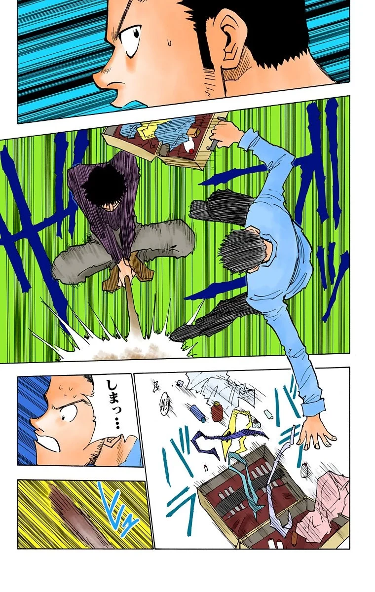 ハンター×ハンター 第3話 - 159