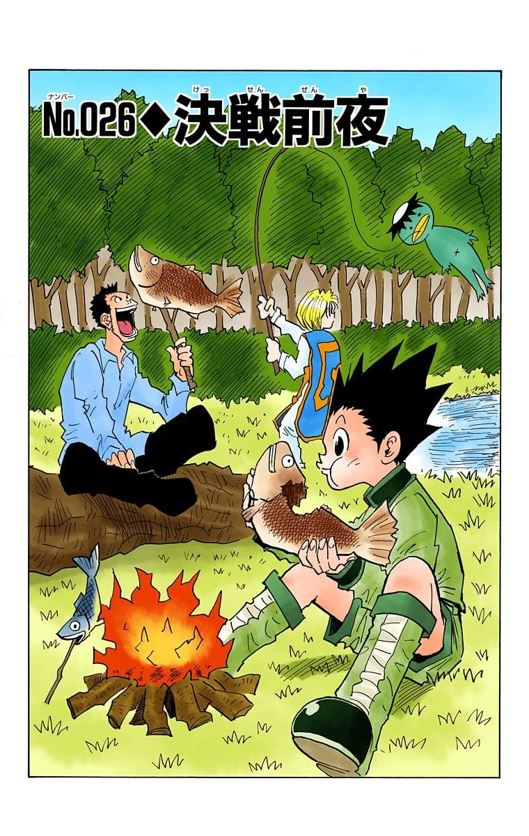 ハンター×ハンター 第3話 - 165