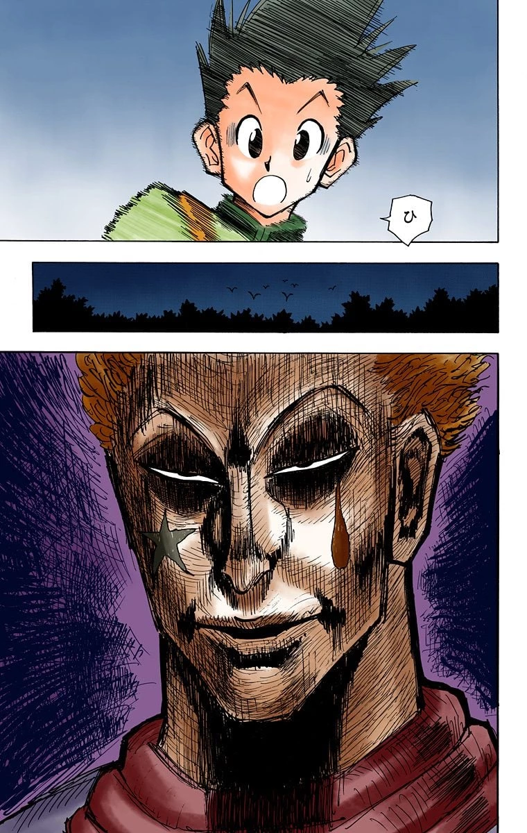 ハンター×ハンター 第4話 - 17