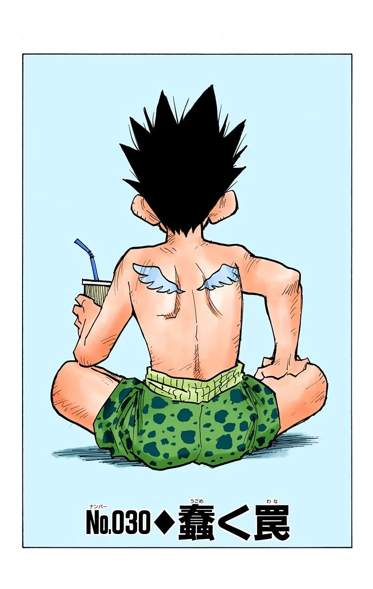 ハンター×ハンター 第4話 - 65