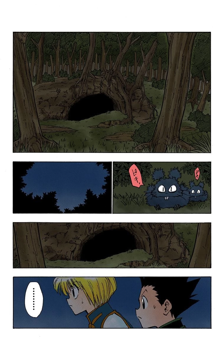 ハンター×ハンター 第4話 - 77