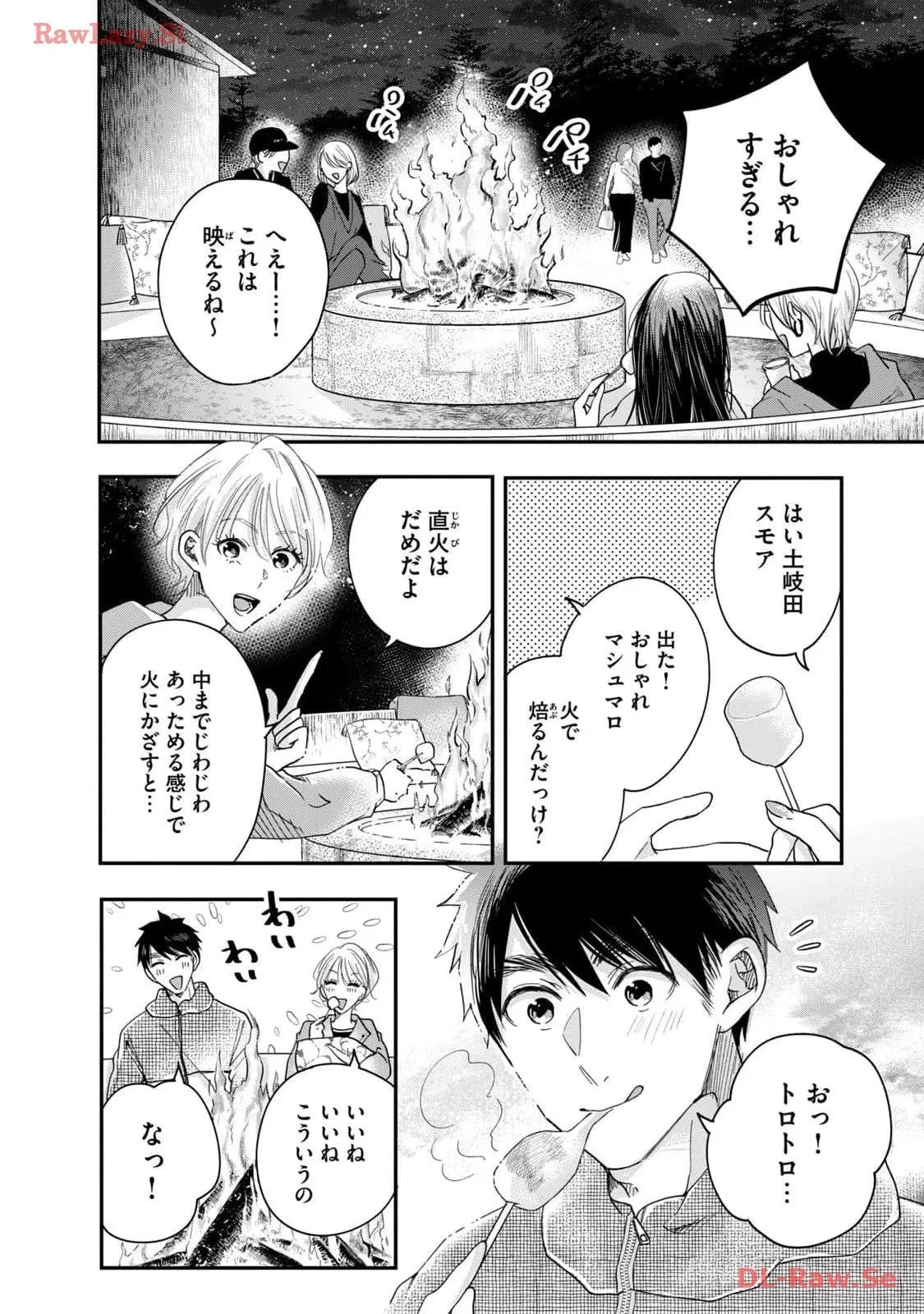 今日もベランダで 第41話 - 10