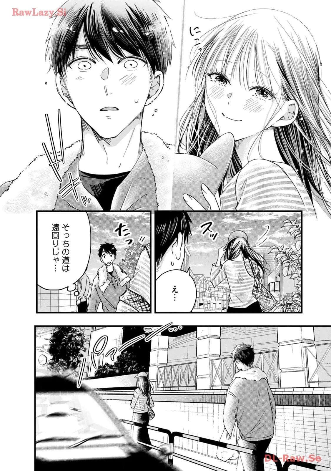 今日もベランダで 第45話 - 12