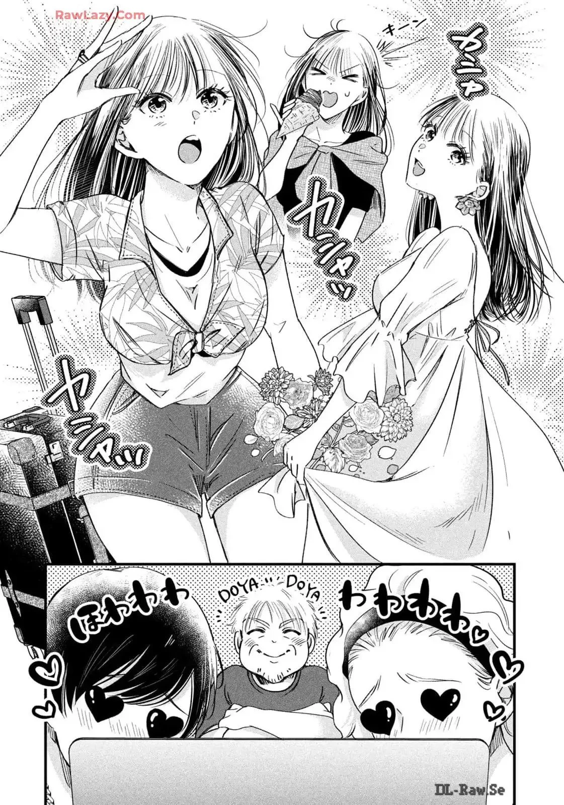 今日もベランダで 第73話 - 5