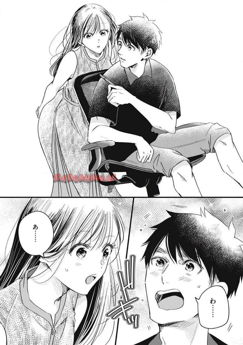 今日もベランダで 第81話 - 4