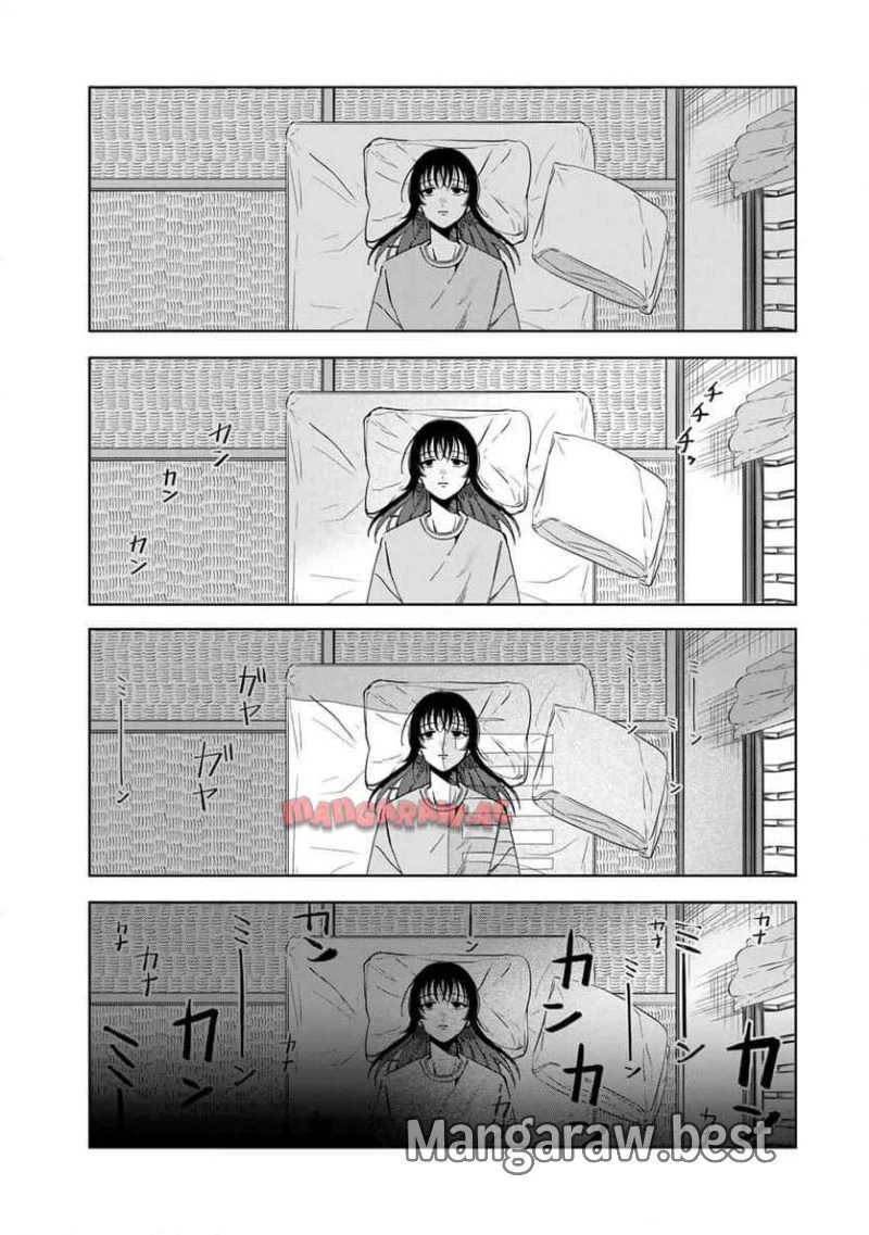 クラゲの骨は青 第17.1話 - 7