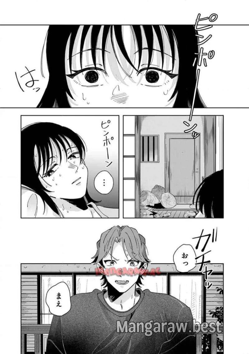 クラゲの骨は青 第17.1話 - 10