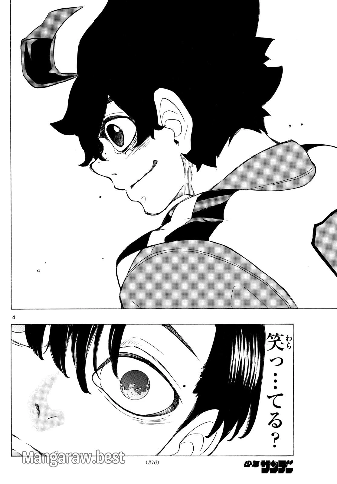 イチカバチカ 第7話 - 4