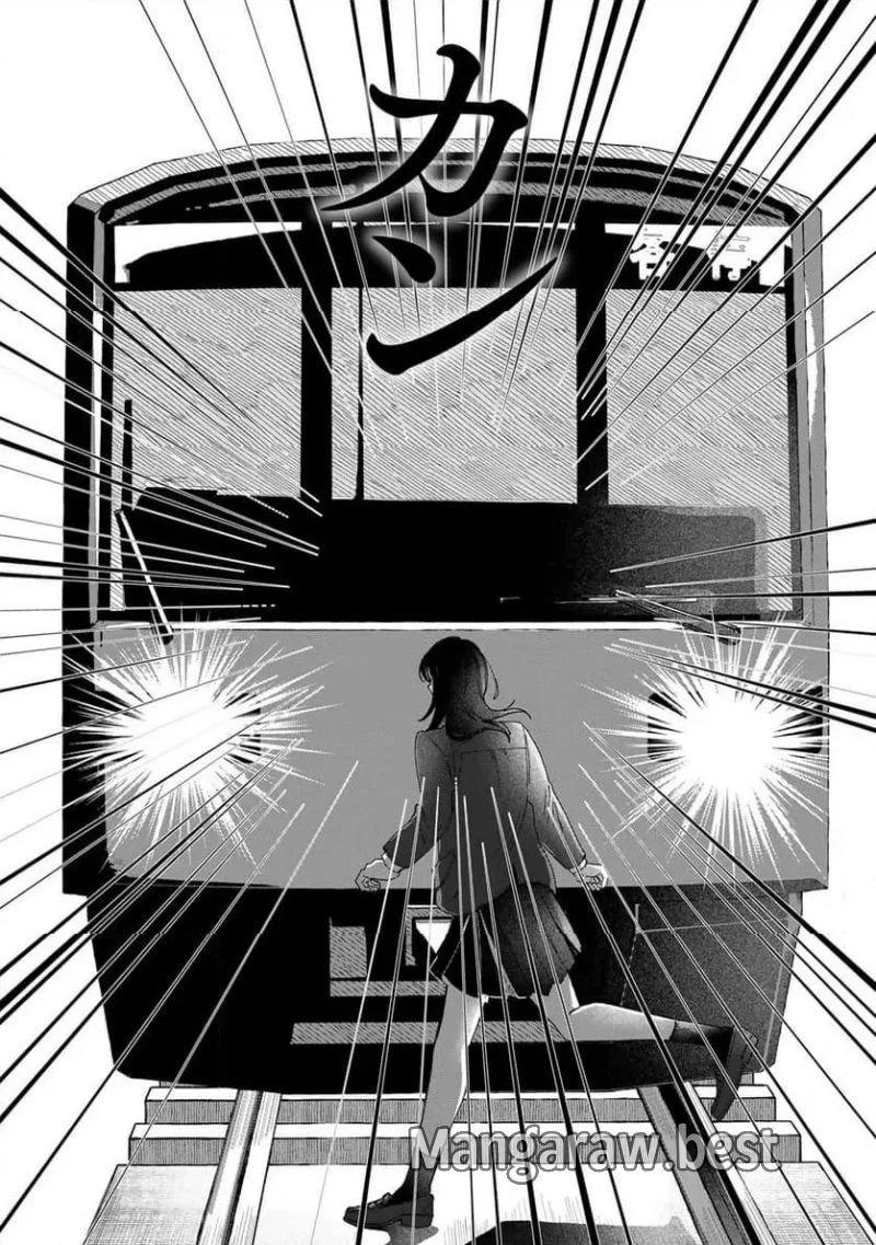 クラゲの骨は青 第17.3話 - 6