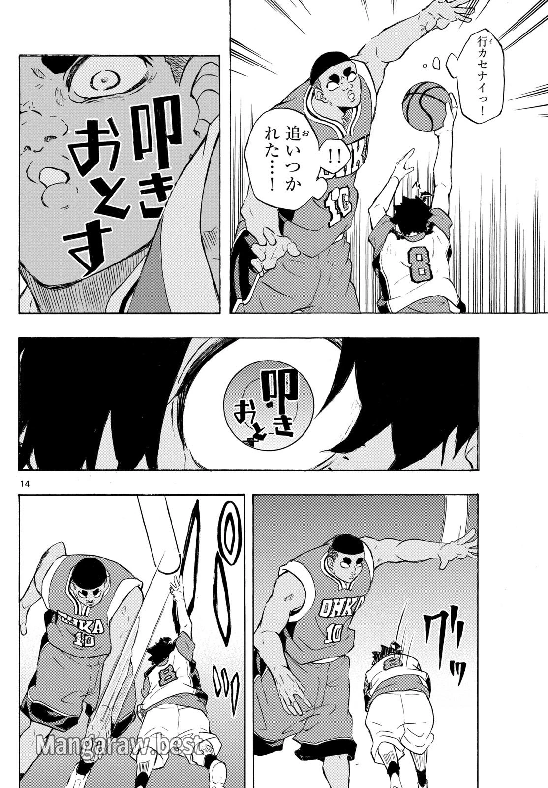 イチカバチカ 第7話 - 14