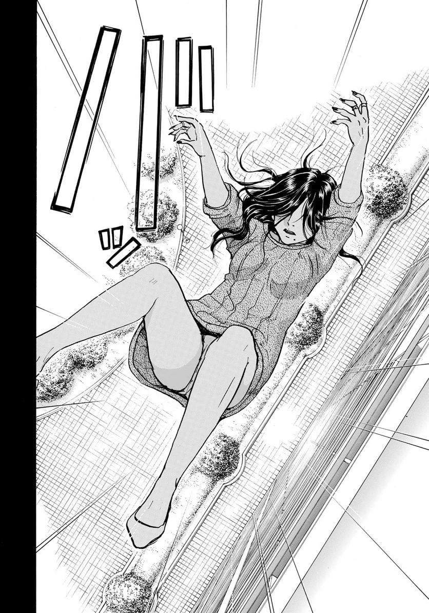 金田一３７歳の事件簿 第18話 - 14