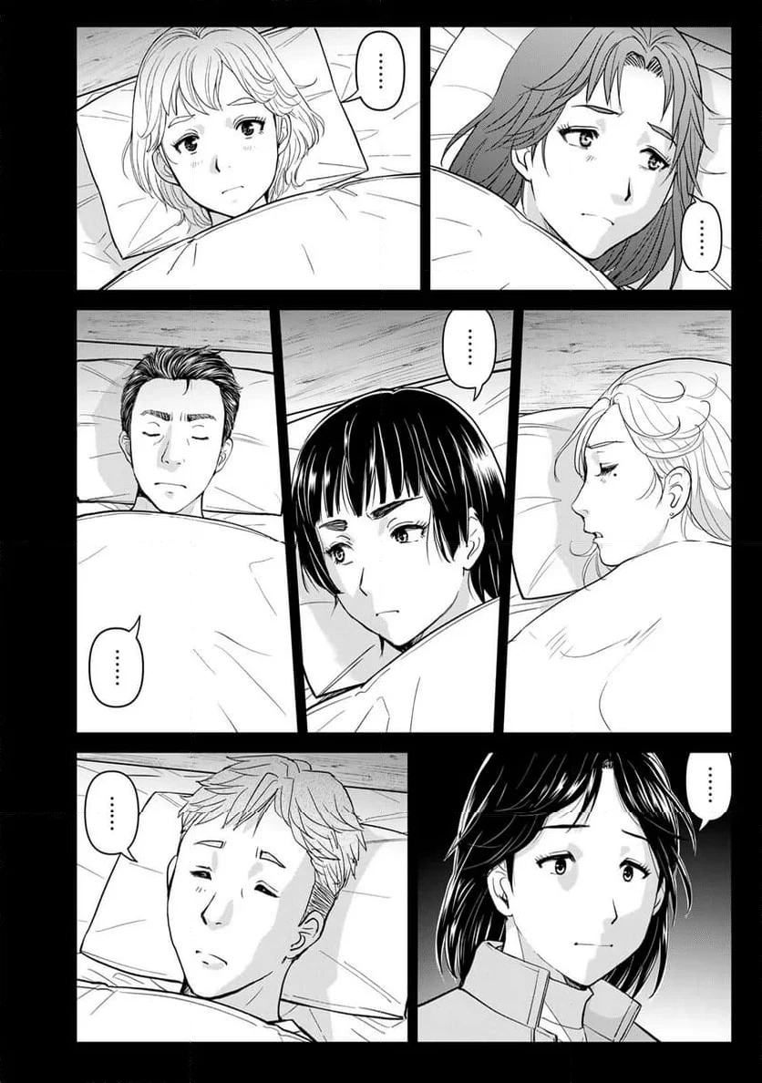 金田一３７歳の事件簿 第116話 - 16