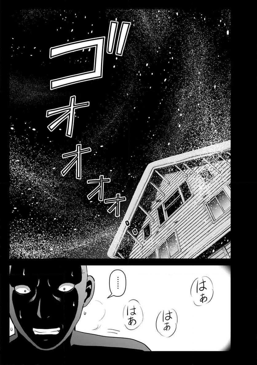 金田一３７歳の事件簿 第116話 - 17