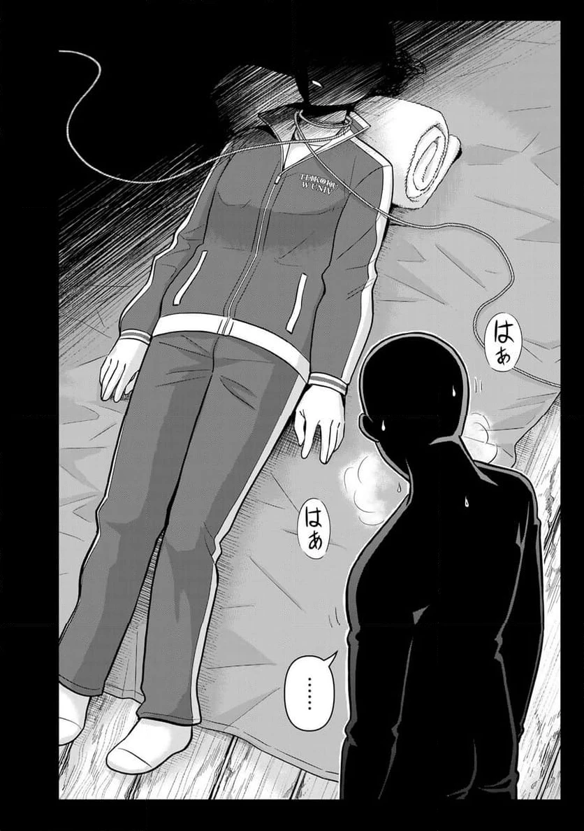 金田一３７歳の事件簿 第116話 - 18