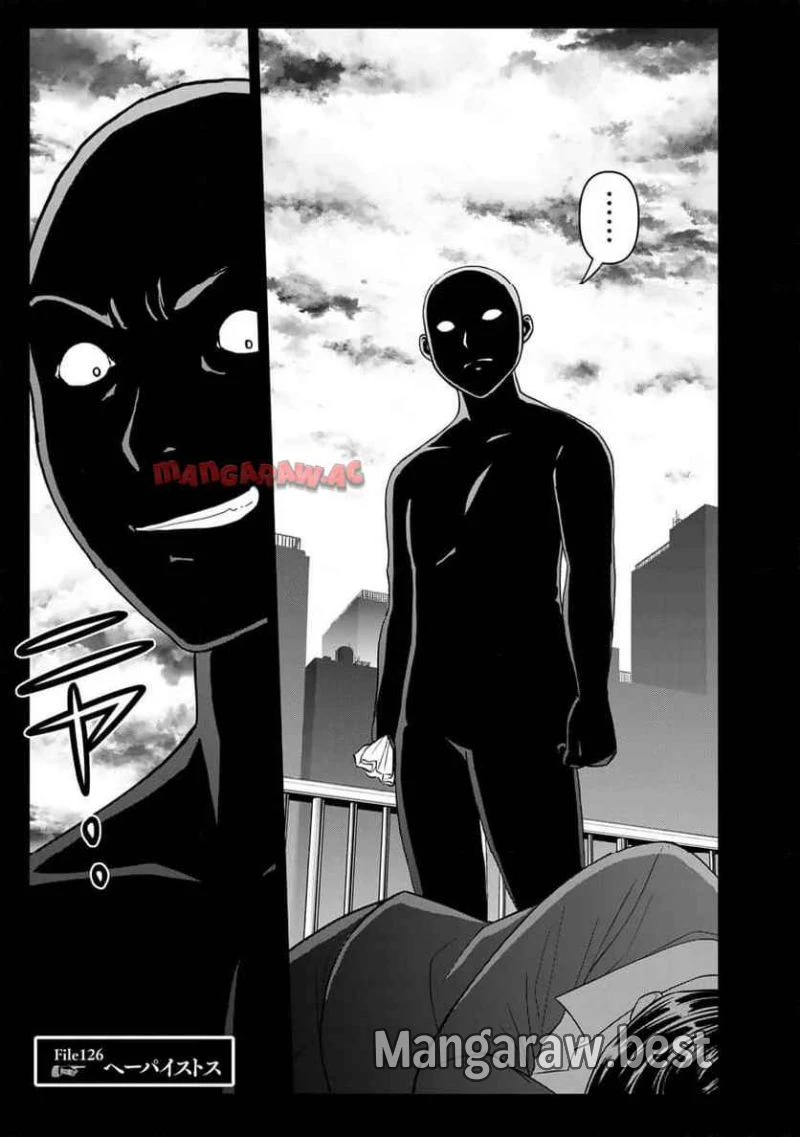 金田一３７歳の事件簿 第126話 - 1