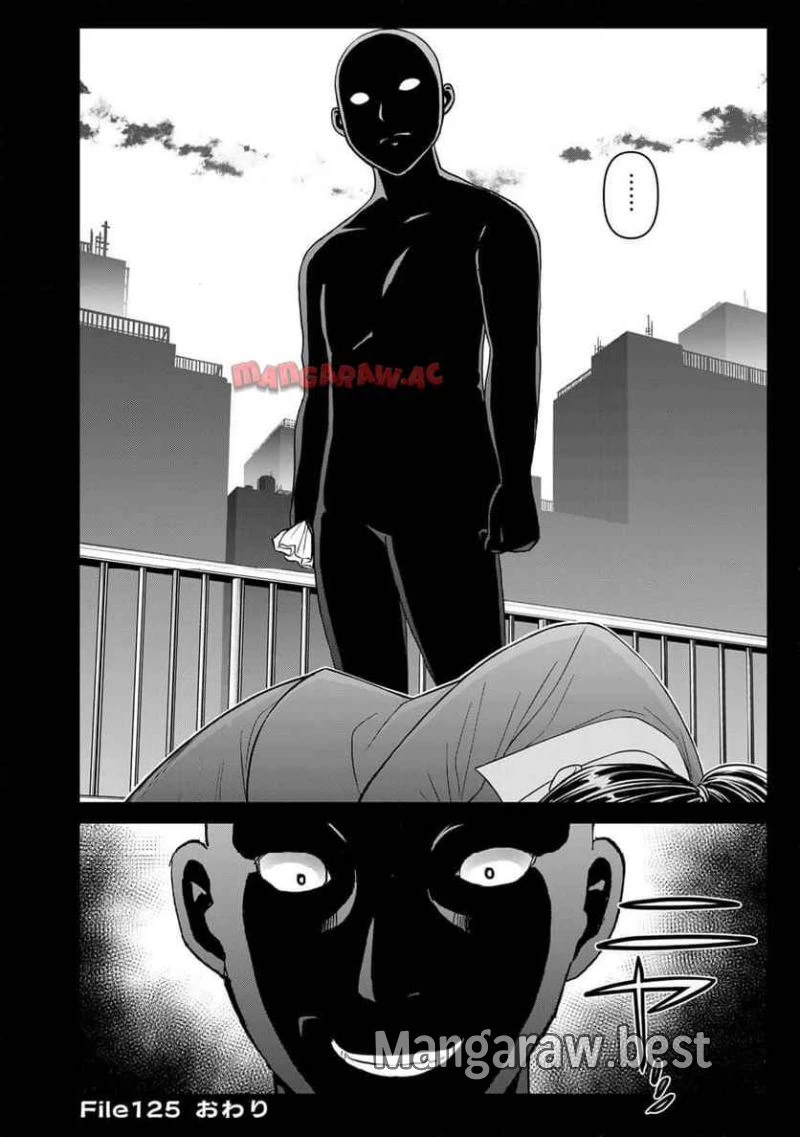 金田一３７歳の事件簿 第125話 - 22