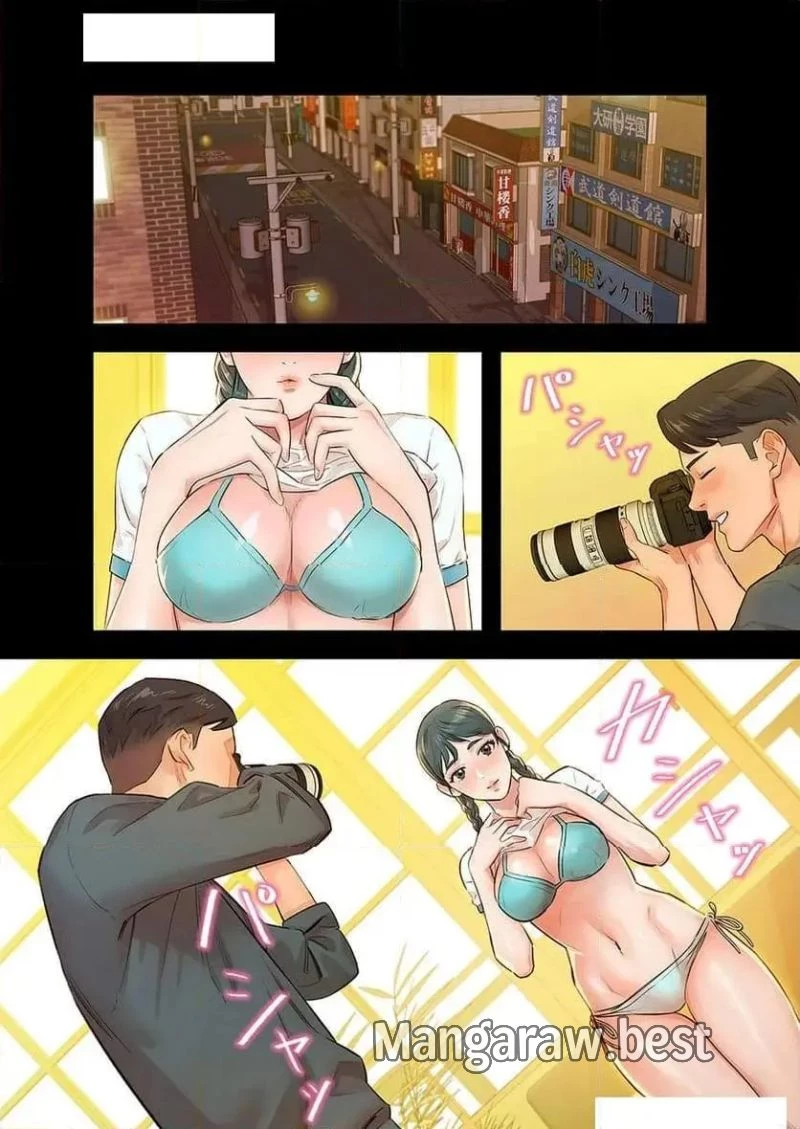 女神スタグラム 第1話 - 9