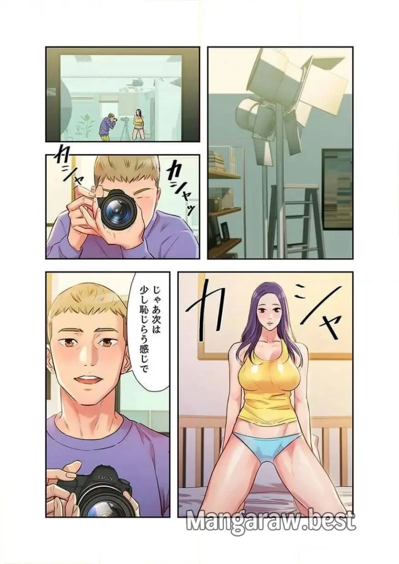 女神スタグラム 第1話 - 16