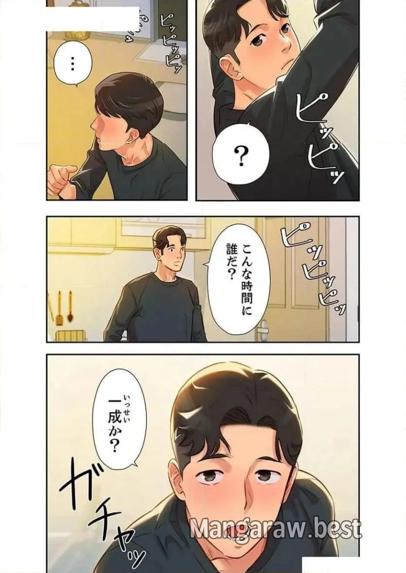 女神スタグラム 第2話 - 12