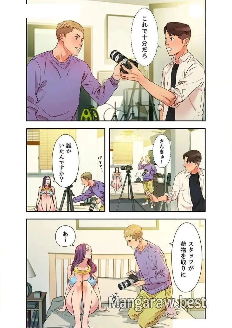 女神スタグラム 第1話 - 23