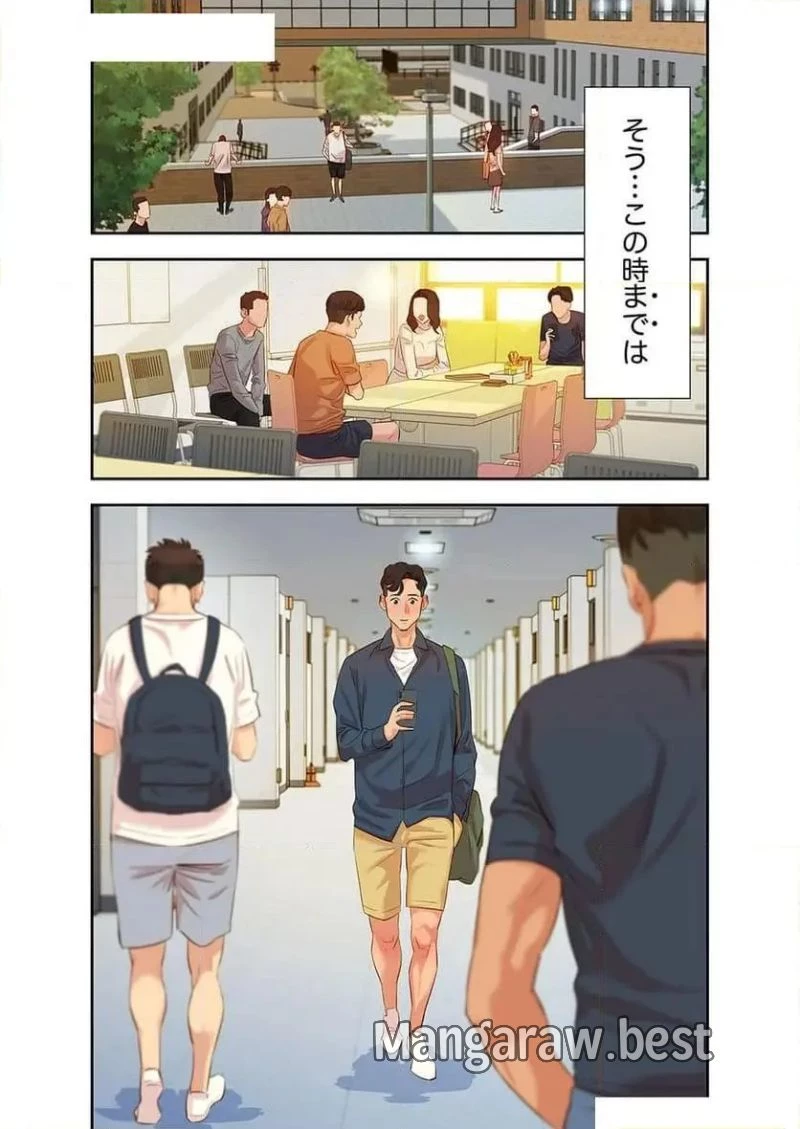 女神スタグラム 第4話 - 12