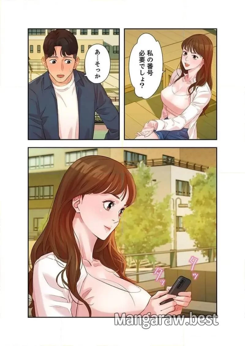 女神スタグラム 第5話 - 7