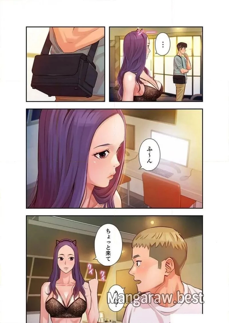 女神スタグラム 第5話 - 17