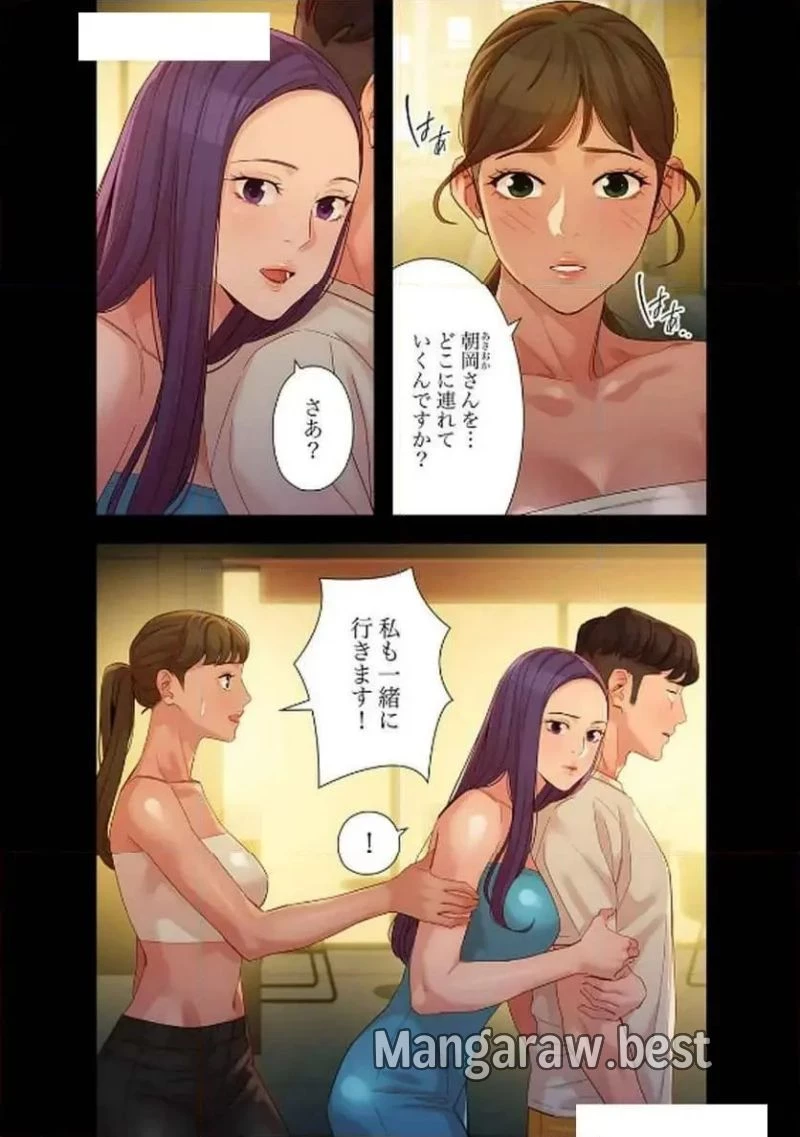 女神スタグラム 第26話 - 4