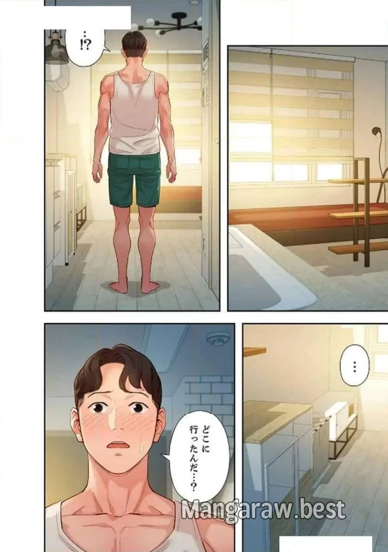 女神スタグラム 第26話 - 31