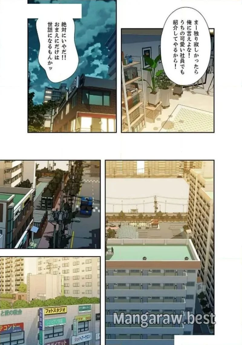 女神スタグラム 第29話 - 19