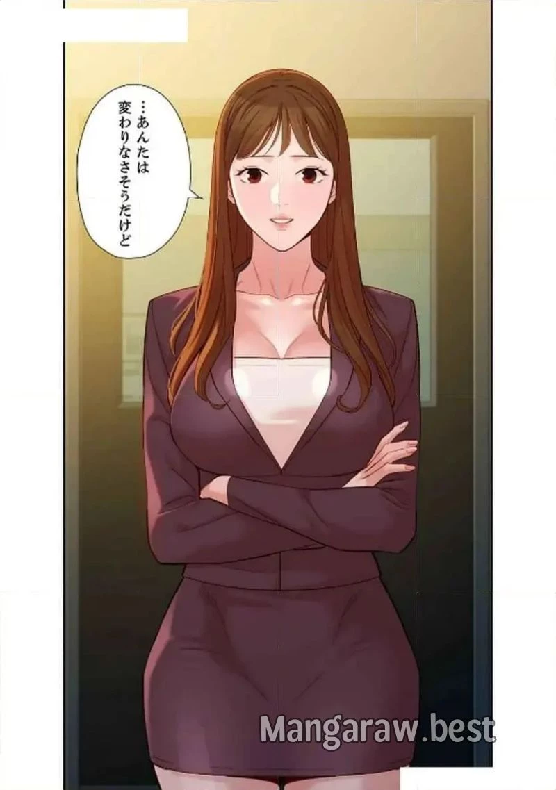 女神スタグラム 第29話 - 23