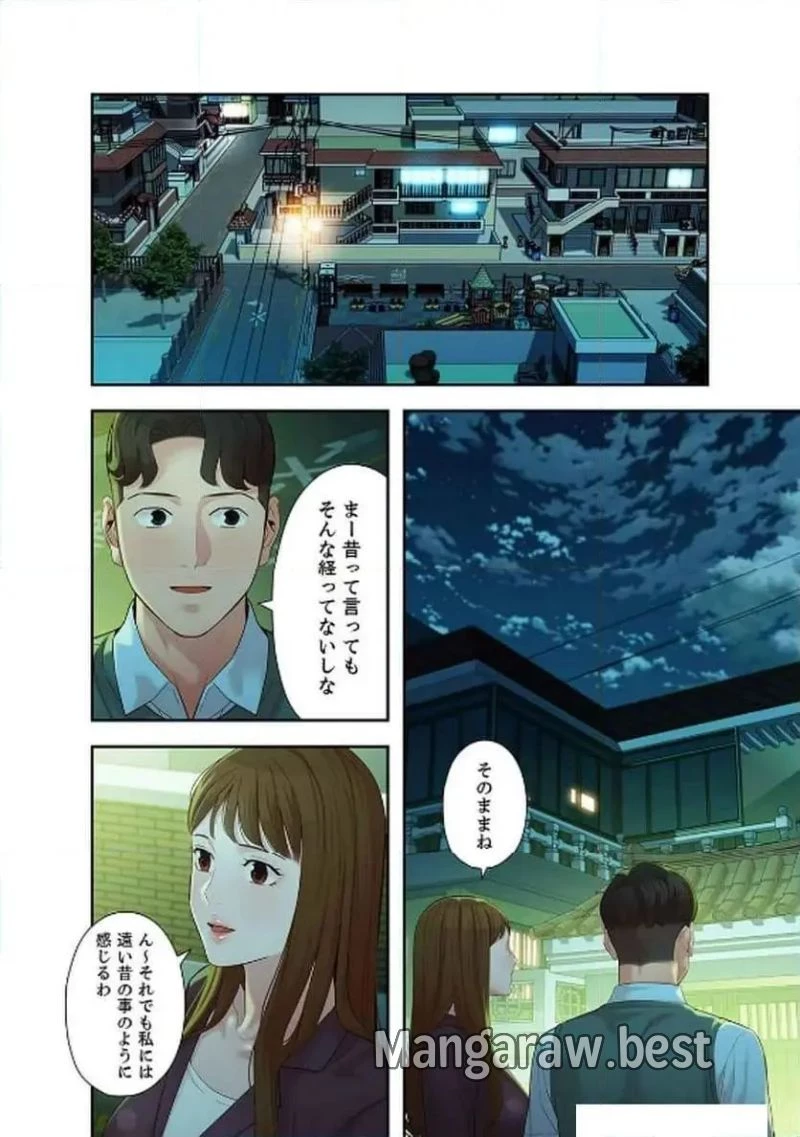 女神スタグラム 第29話 - 30