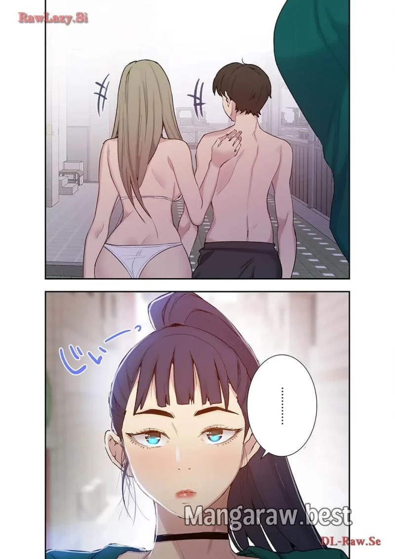 秘密の授業 第51話 - 14