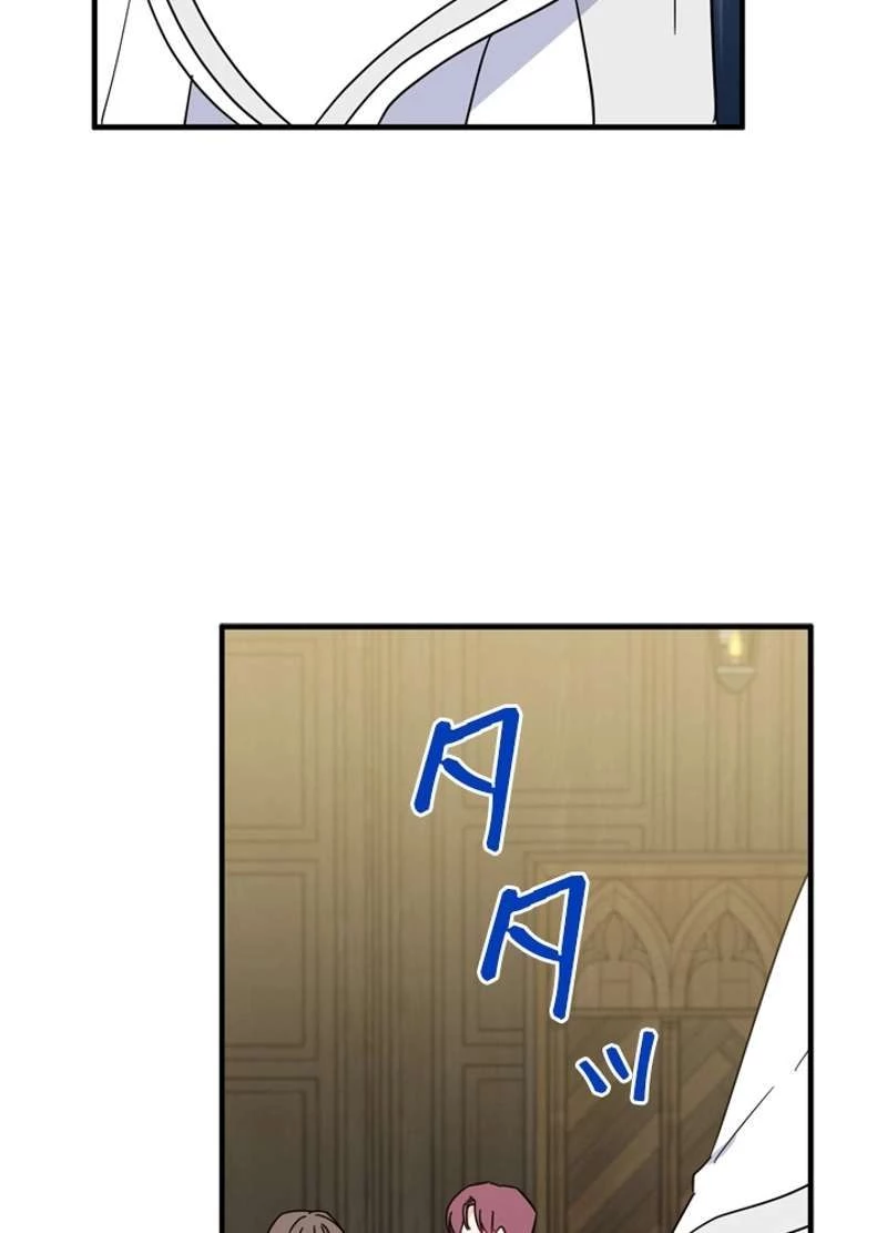 服を着るならこんなふうに 第16.5話 - 18